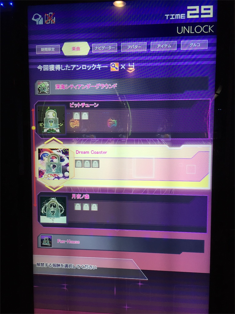 f:id:kurukurupin:20180705080537j:image f:id:kurukurupin:20180705080537j:image