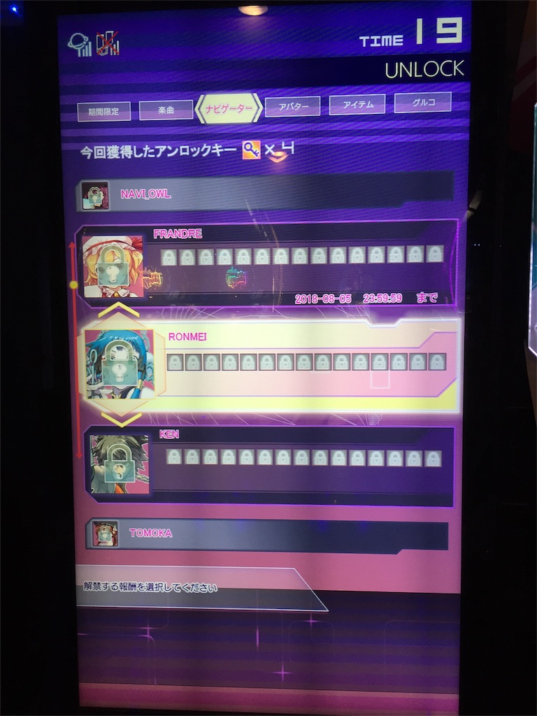 f:id:kurukurupin:20180705080601j:image f:id:kurukurupin:20180705080601j:image