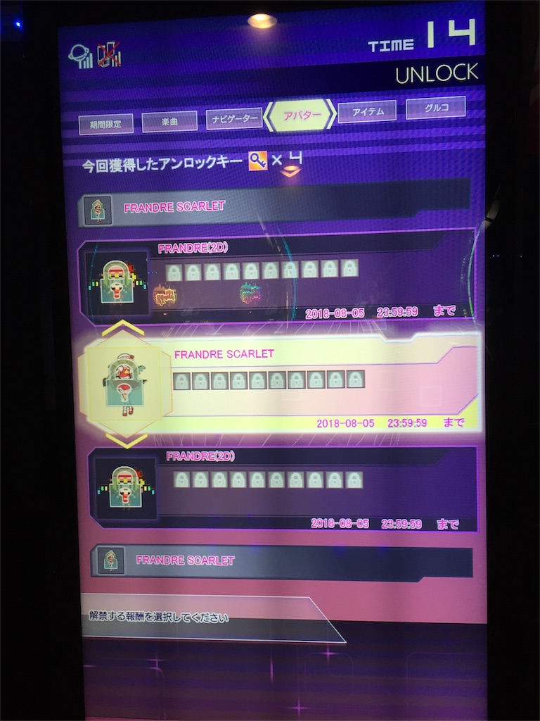 f:id:kurukurupin:20180705080629j:image f:id:kurukurupin:20180705080629j:image