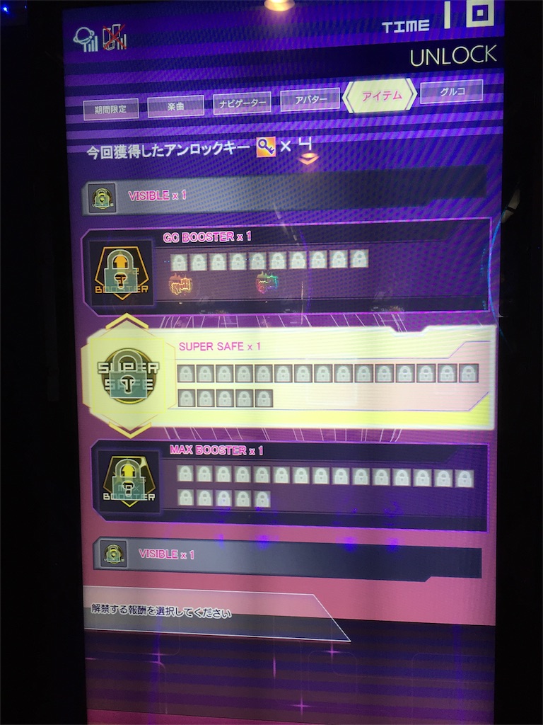 f:id:kurukurupin:20180705080637j:image f:id:kurukurupin:20180705080637j:image