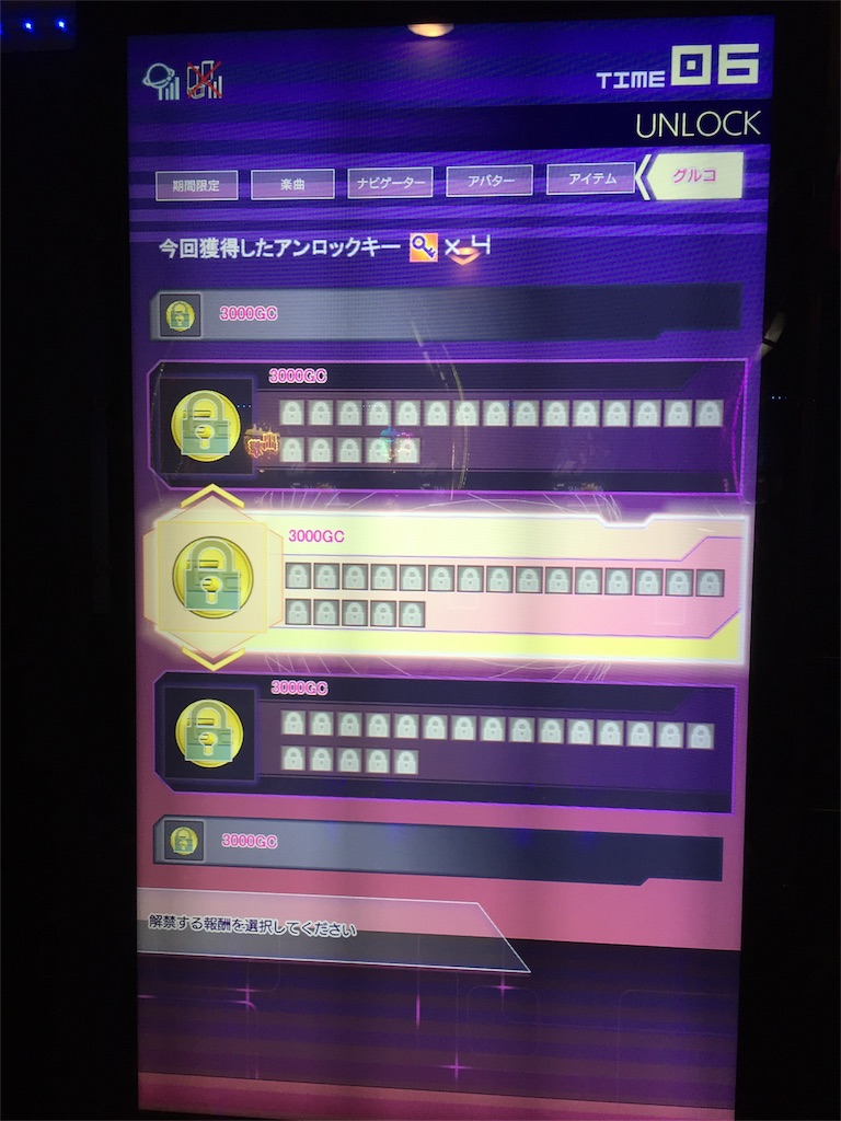 f:id:kurukurupin:20180705080644j:image f:id:kurukurupin:20180705080644j:image