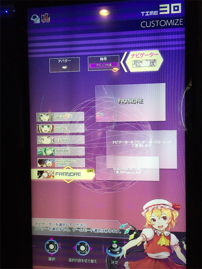 f:id:kurukurupin:20180705151121j:image f:id:kurukurupin:20180705151121j:image