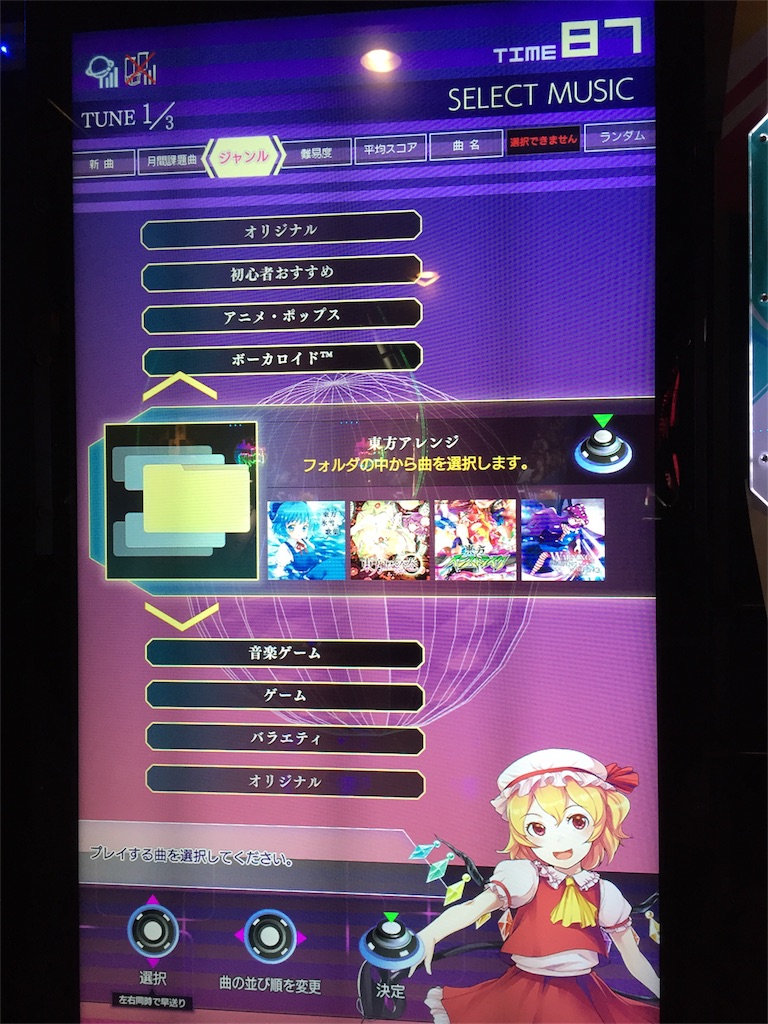 f:id:kurukurupin:20180705151132j:image f:id:kurukurupin:20180705151132j:image