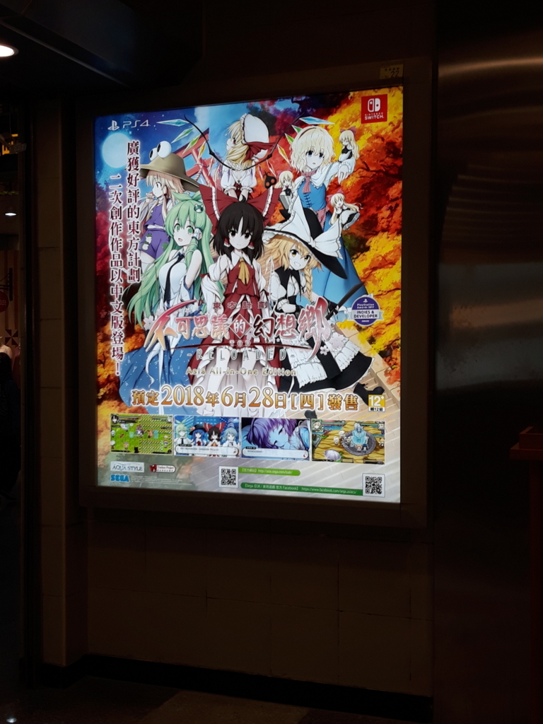 f:id:kurukurupin:20180807001948j:plain f:id:kurukurupin:20180807001948j:plain