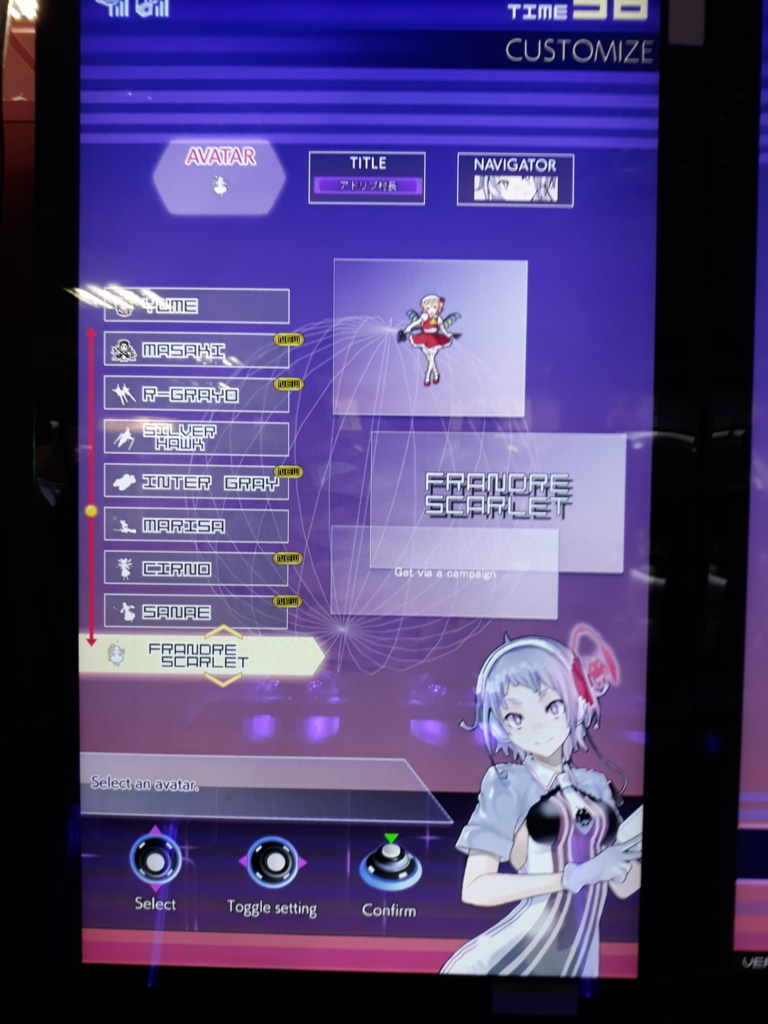 f:id:kurukurupin:20180817212212j:plain f:id:kurukurupin:20180817212212j:plain