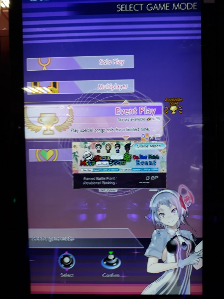 f:id:kurukurupin:20180817212323j:plain f:id:kurukurupin:20180817212323j:plain