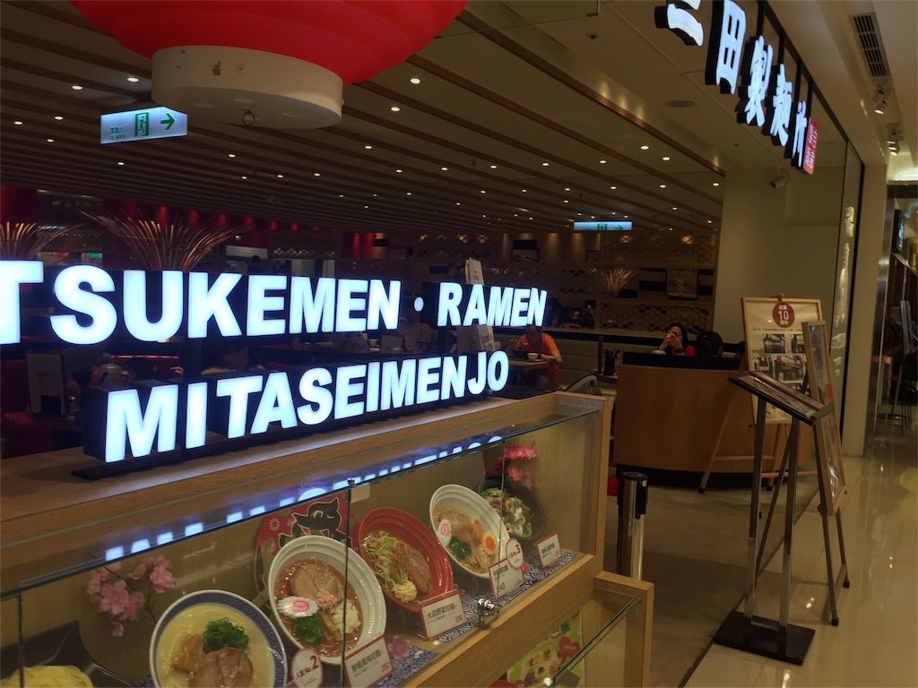 f:id:kurukurupin:20180818191844j:image f:id:kurukurupin:20180818191844j:image
