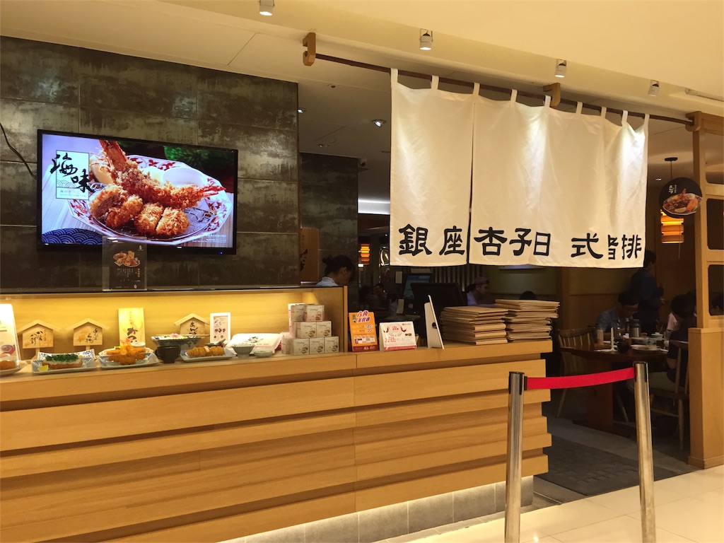f:id:kurukurupin:20180818191858j:image f:id:kurukurupin:20180818191858j:image