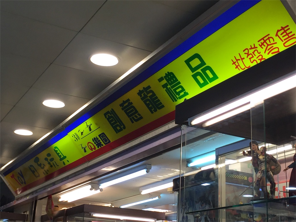 f:id:kurukurupin:20180822163215j:image f:id:kurukurupin:20180822163215j:image