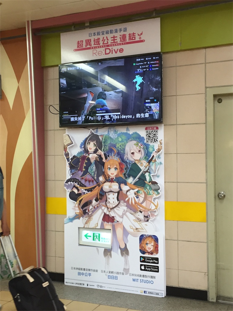 f:id:kurukurupin:20180822163331j:image f:id:kurukurupin:20180822163331j:image