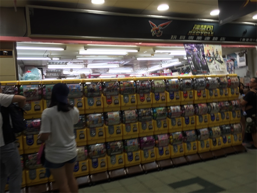 f:id:kurukurupin:20180822163347j:image f:id:kurukurupin:20180822163347j:image