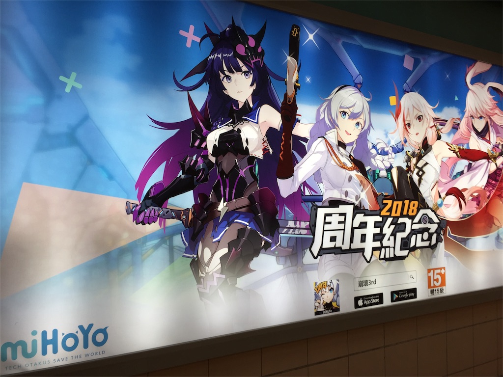 f:id:kurukurupin:20180822163659j:image f:id:kurukurupin:20180822163659j:image