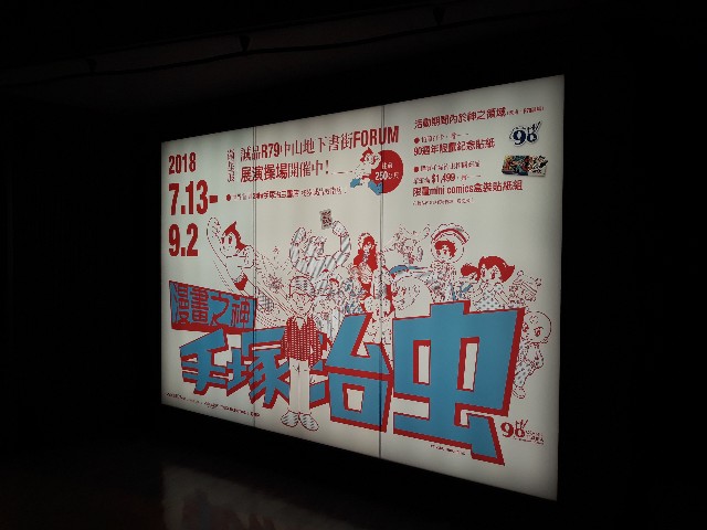 f:id:kurukurupin:20180823022415j:image f:id:kurukurupin:20180823022415j:image