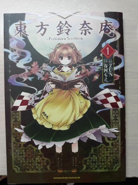 f:id:kurukurupin:20180824025113j:image f:id:kurukurupin:20180824025113j:image