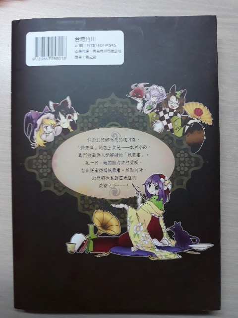 f:id:kurukurupin:20180824025128j:image f:id:kurukurupin:20180824025128j:image