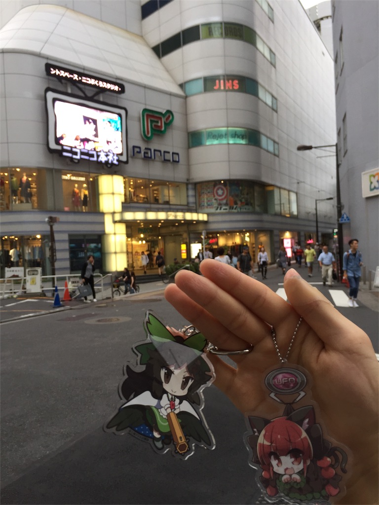 f:id:kurukurupin:20180912005343j:image