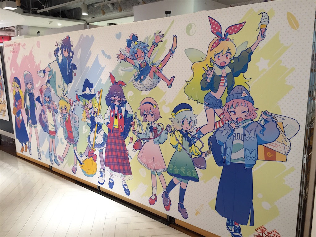 f:id:kurukurupin:20180913024626j:image