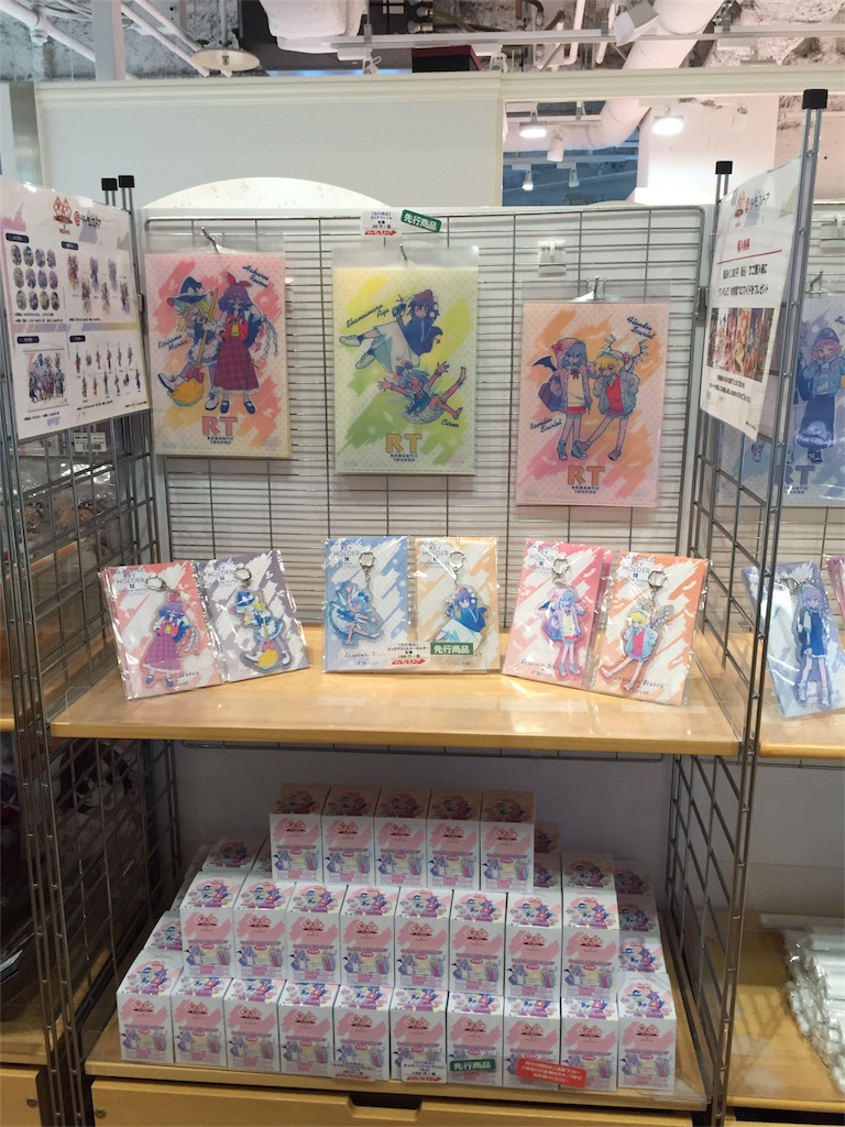 f:id:kurukurupin:20180913024740j:image