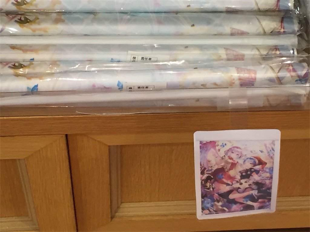 f:id:kurukurupin:20180913024743j:image