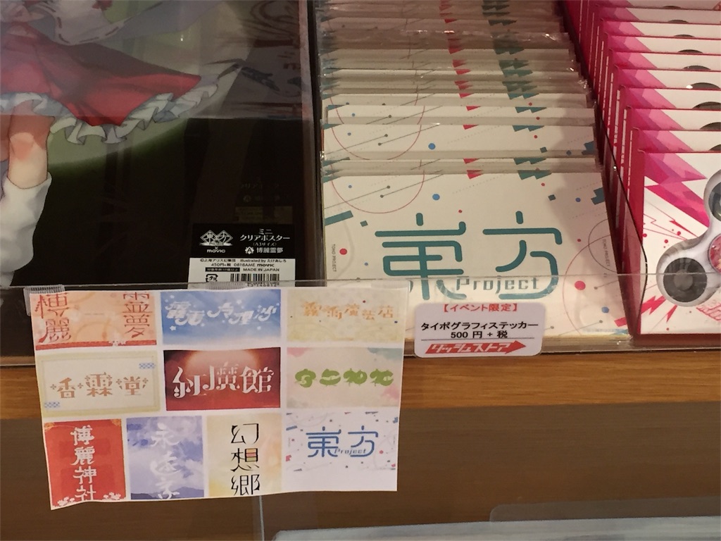 f:id:kurukurupin:20180913024754j:image