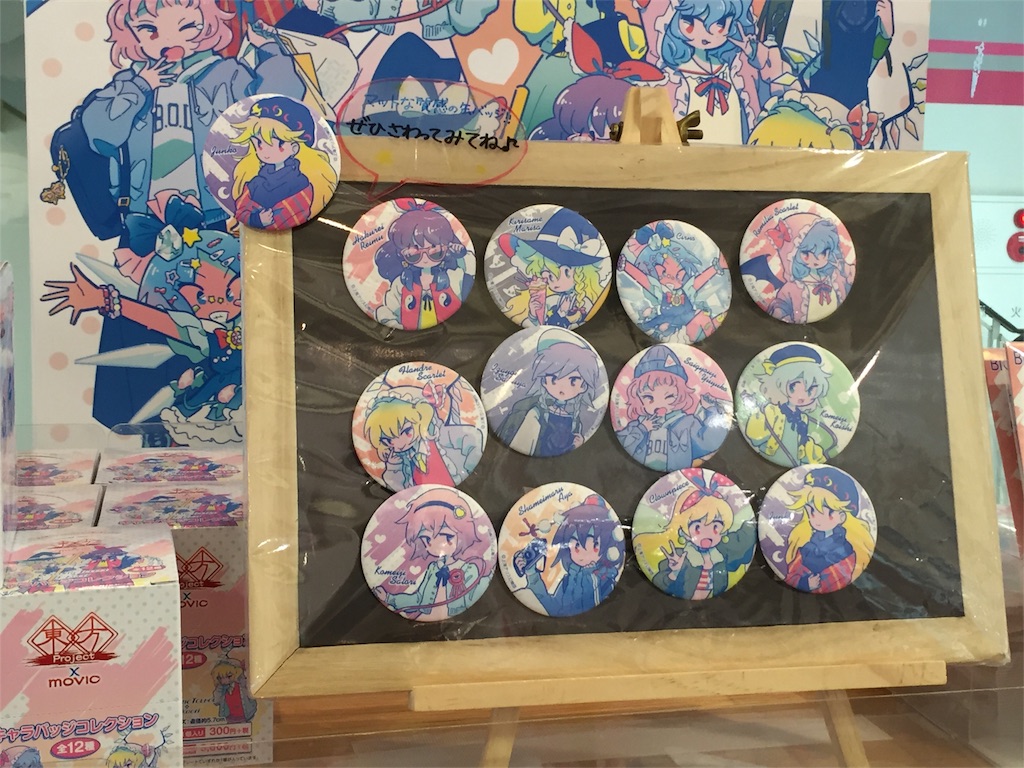 f:id:kurukurupin:20180913024811j:image