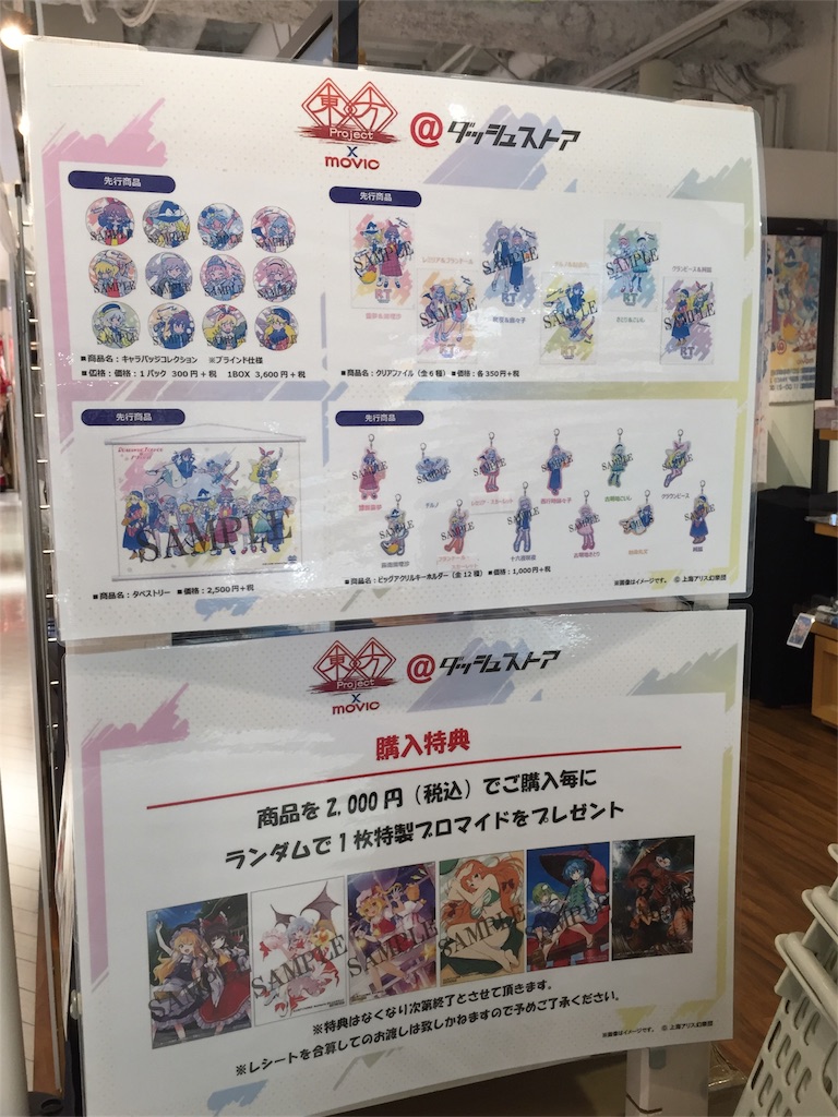 f:id:kurukurupin:20180913024947j:image