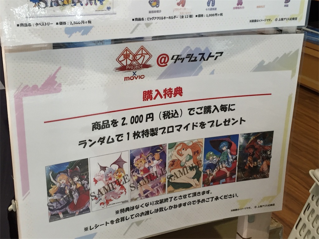 f:id:kurukurupin:20180913024950j:image