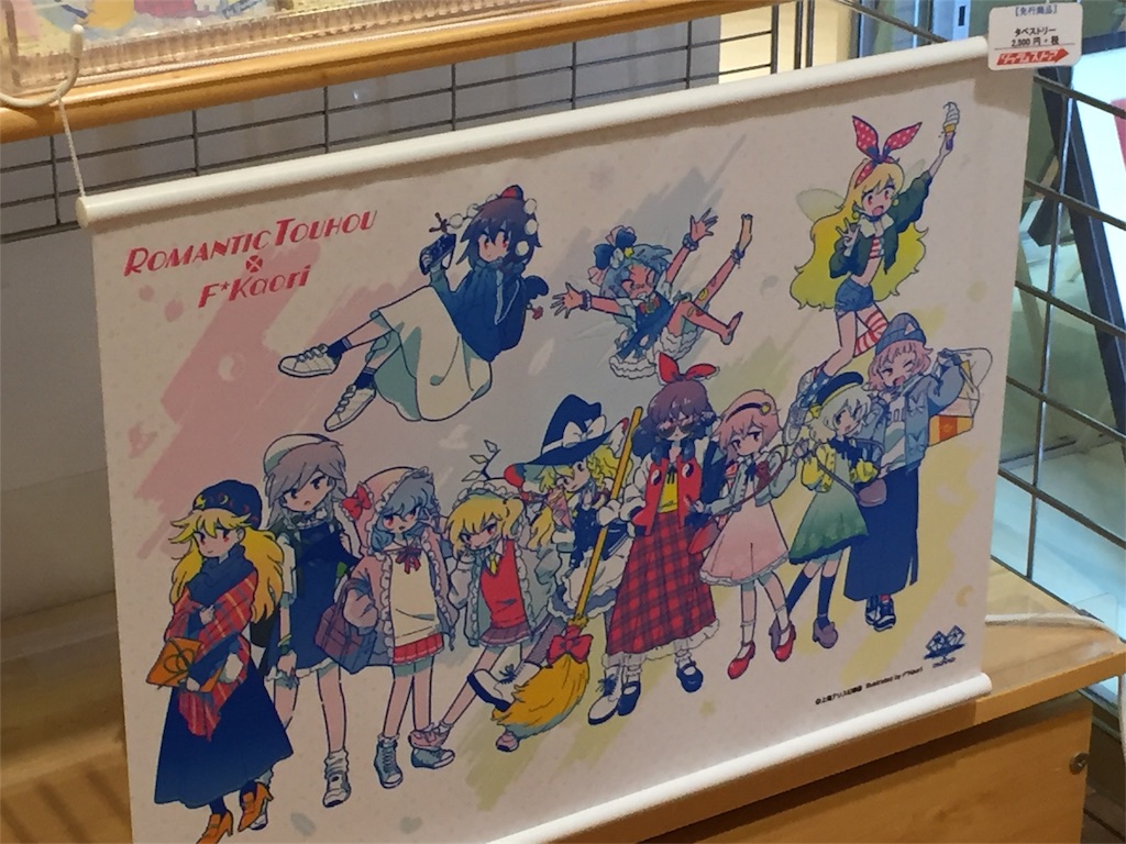 f:id:kurukurupin:20180913025217j:image