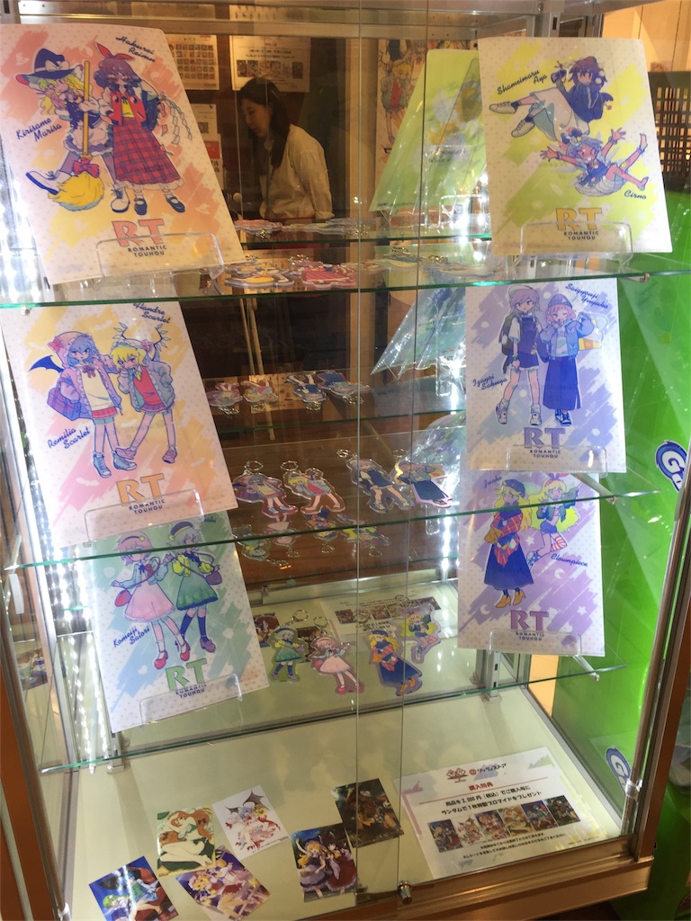 f:id:kurukurupin:20180913025226j:image