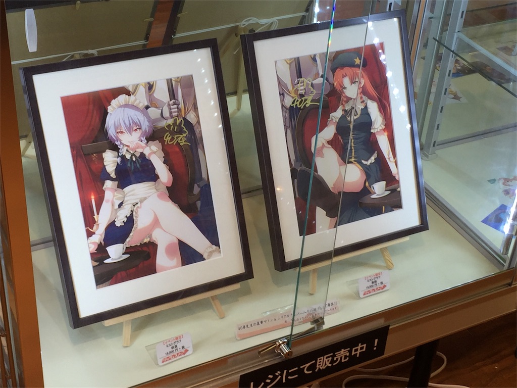 f:id:kurukurupin:20180913025229j:image
