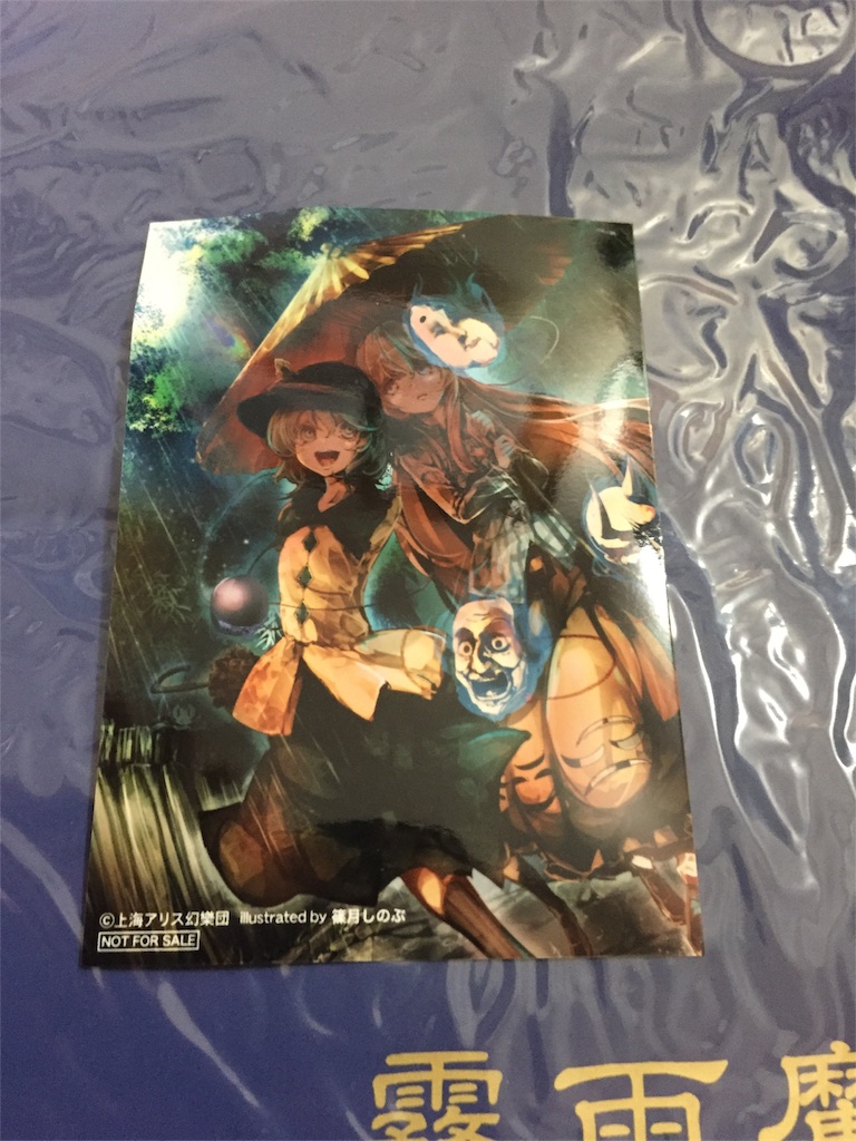 f:id:kurukurupin:20180913093803j:image