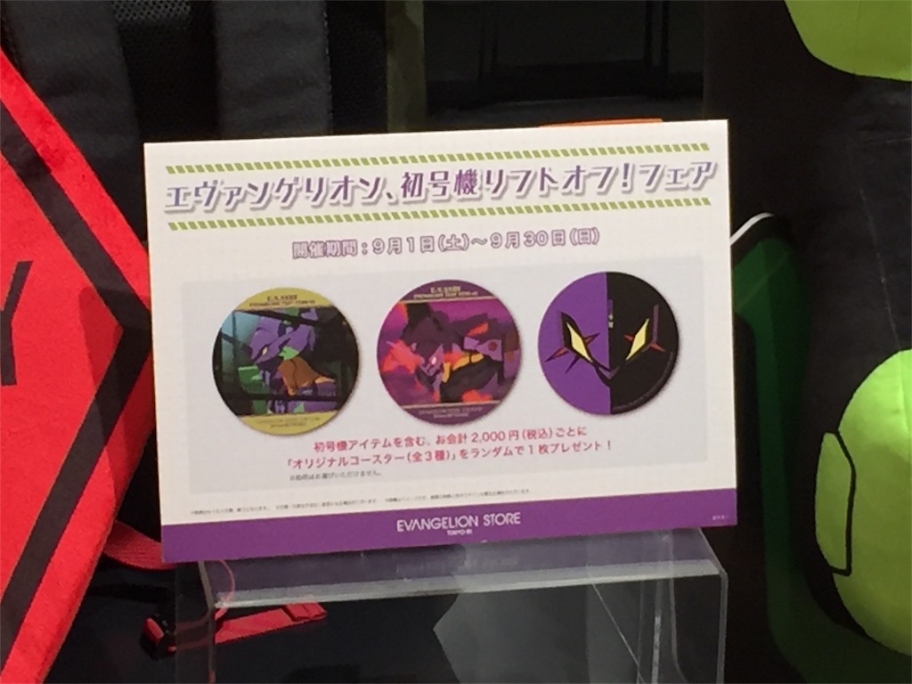 f:id:kurukurupin:20180913095235j:image