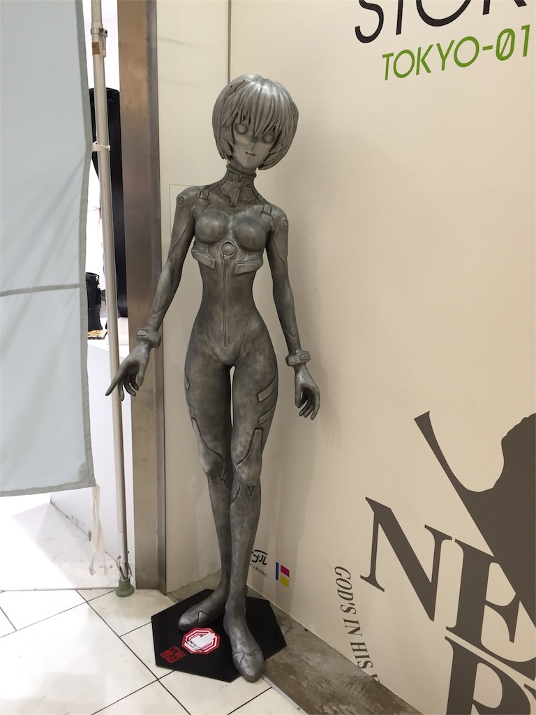 f:id:kurukurupin:20180913095238j:image