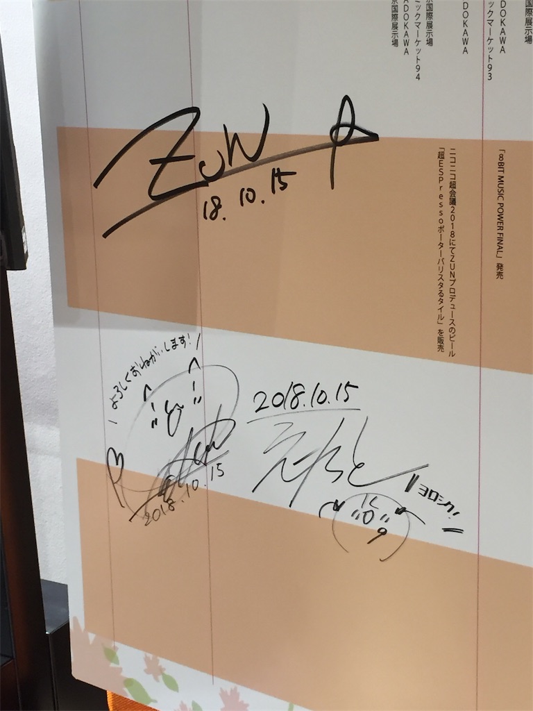 f:id:kurukurupin:20181015225414j:image f:id:kurukurupin:20181015225414j:image