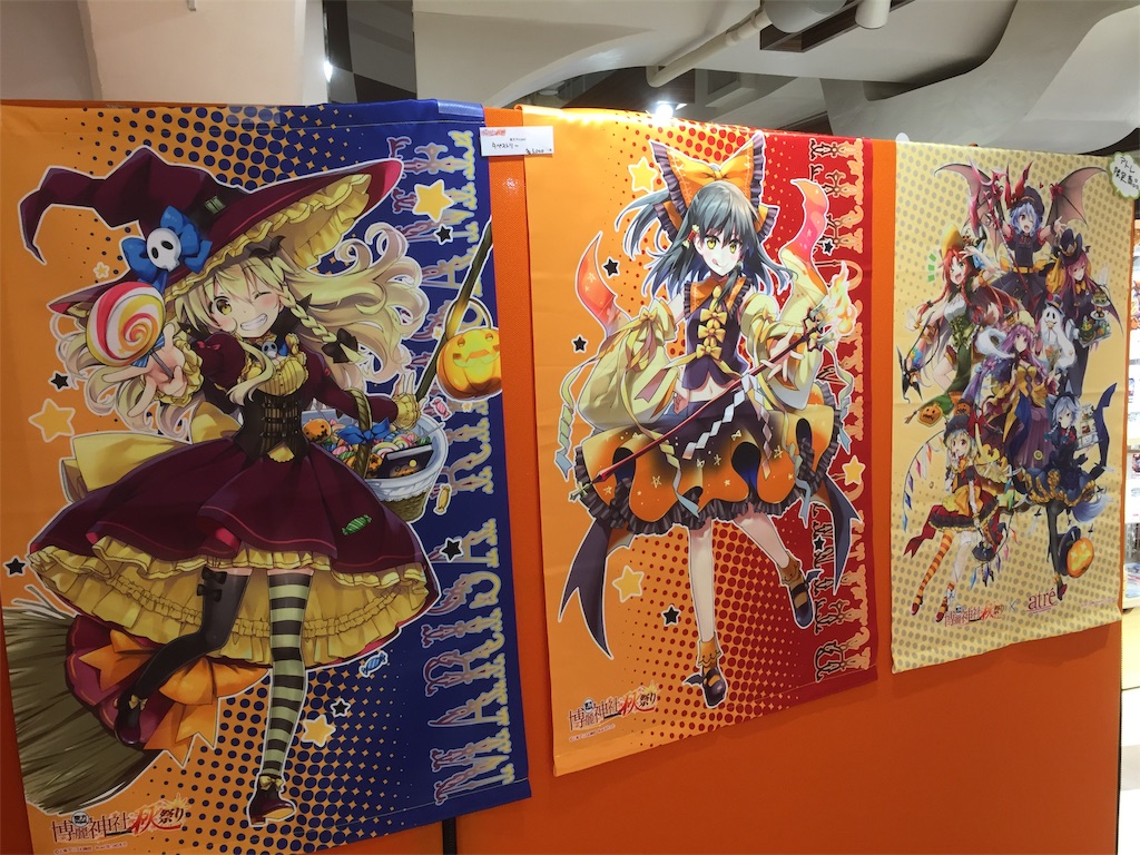 f:id:kurukurupin:20181015225425j:image f:id:kurukurupin:20181015225425j:image