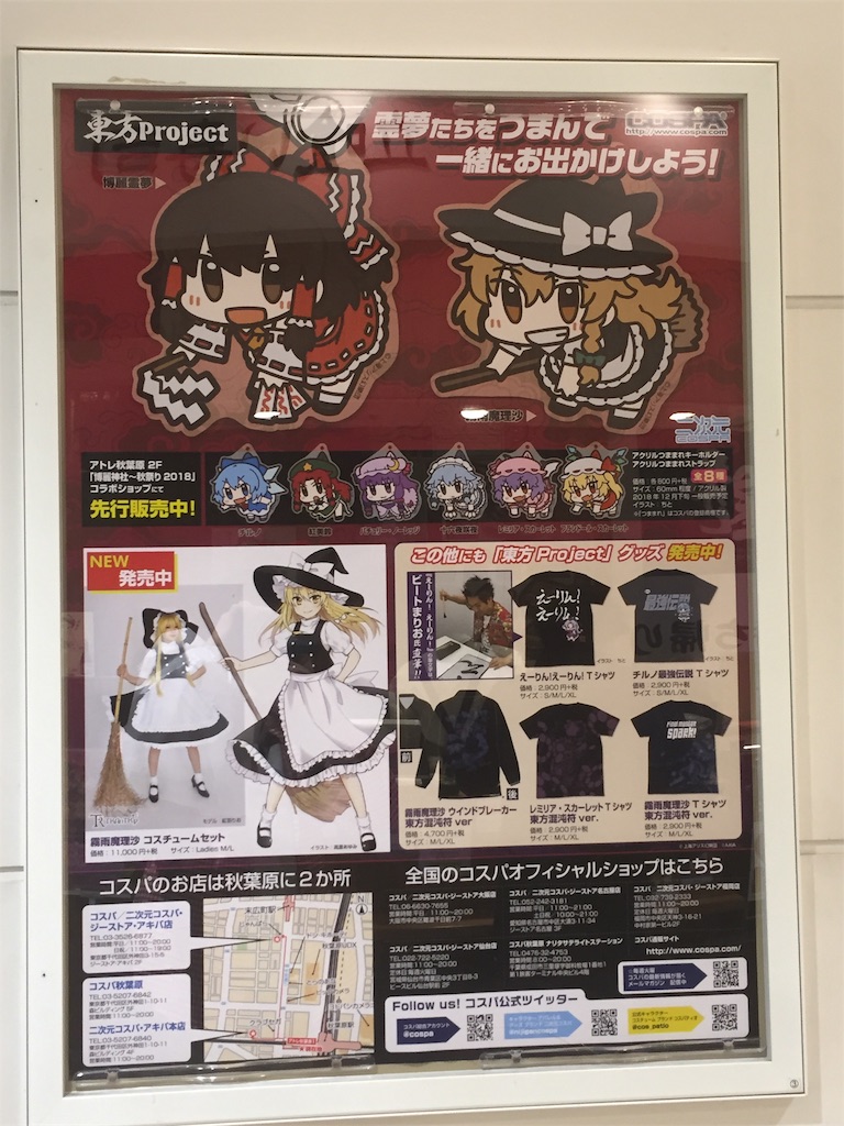 f:id:kurukurupin:20181015225445j:image f:id:kurukurupin:20181015225445j:image