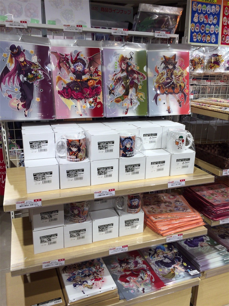 f:id:kurukurupin:20181015225518j:image f:id:kurukurupin:20181015225518j:image