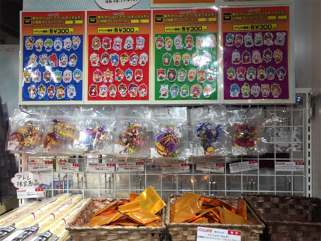 f:id:kurukurupin:20181015225537j:image f:id:kurukurupin:20181015225537j:image