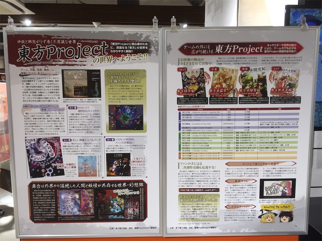 f:id:kurukurupin:20181015225616j:image f:id:kurukurupin:20181015225616j:image