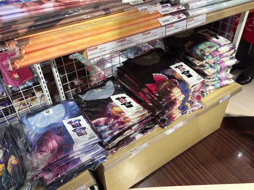 f:id:kurukurupin:20181015225620j:image f:id:kurukurupin:20181015225620j:image