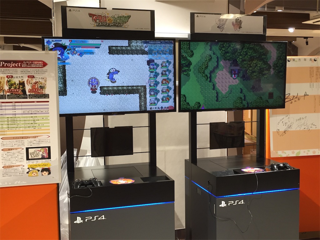 f:id:kurukurupin:20181015225625j:image f:id:kurukurupin:20181015225625j:image