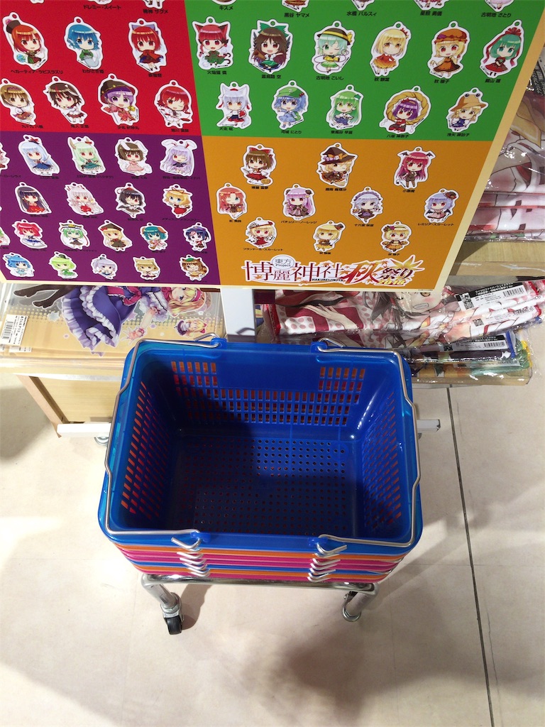 f:id:kurukurupin:20181015225629j:image f:id:kurukurupin:20181015225629j:image