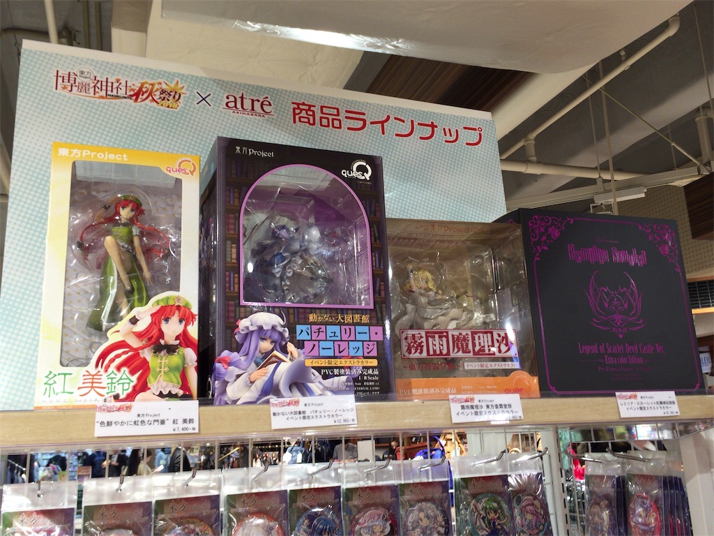 f:id:kurukurupin:20181015225633j:image f:id:kurukurupin:20181015225633j:image