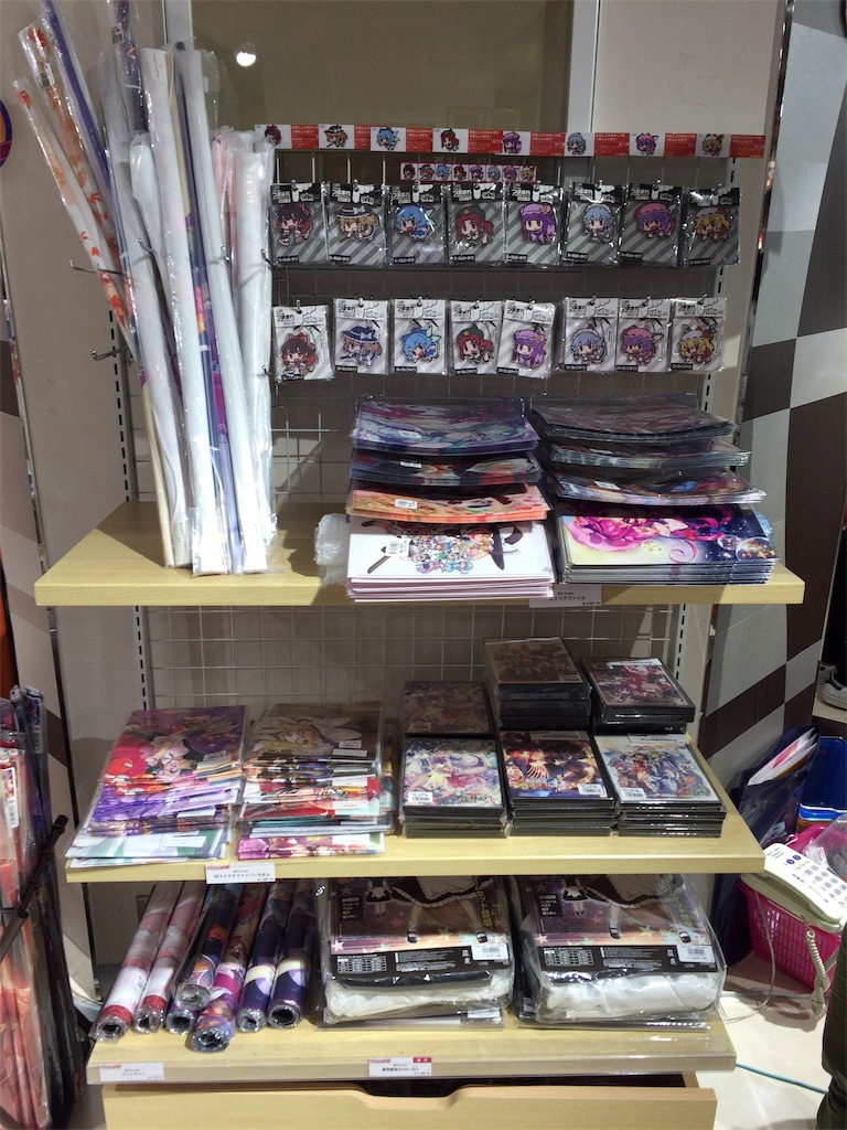 f:id:kurukurupin:20181015225640j:image f:id:kurukurupin:20181015225640j:image