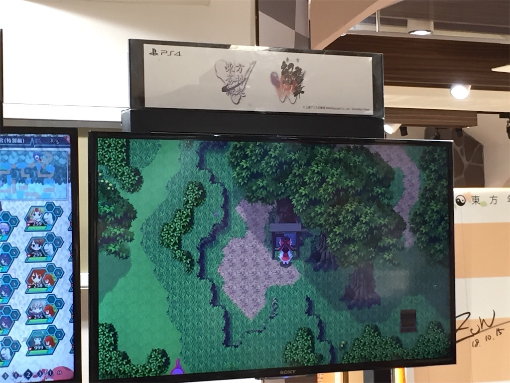 f:id:kurukurupin:20181015225727j:image f:id:kurukurupin:20181015225727j:image