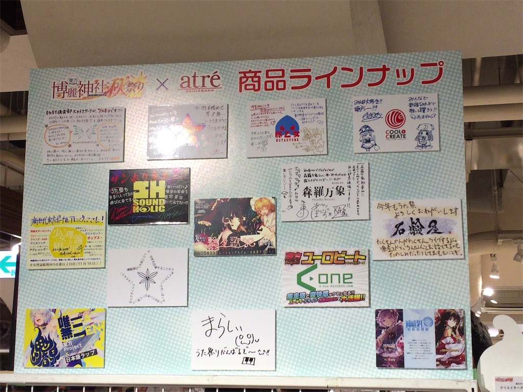 f:id:kurukurupin:20181015225738j:image f:id:kurukurupin:20181015225738j:image