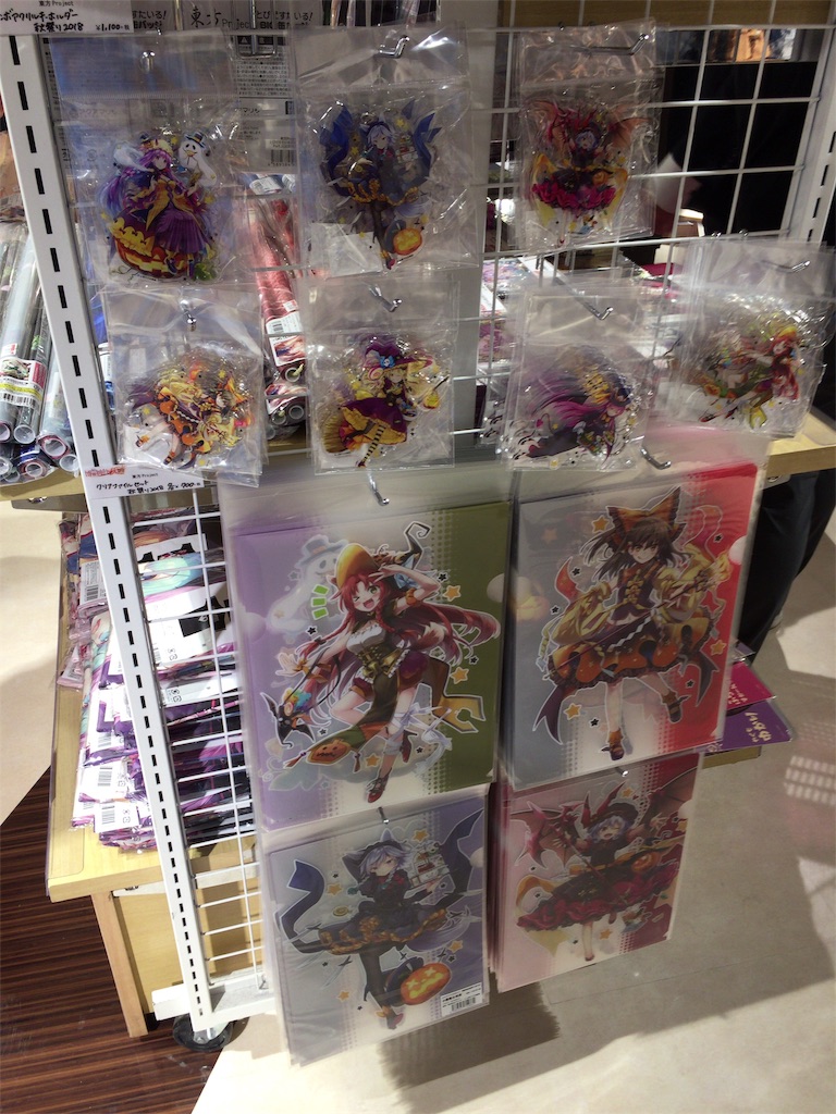 f:id:kurukurupin:20181015225744j:image f:id:kurukurupin:20181015225744j:image