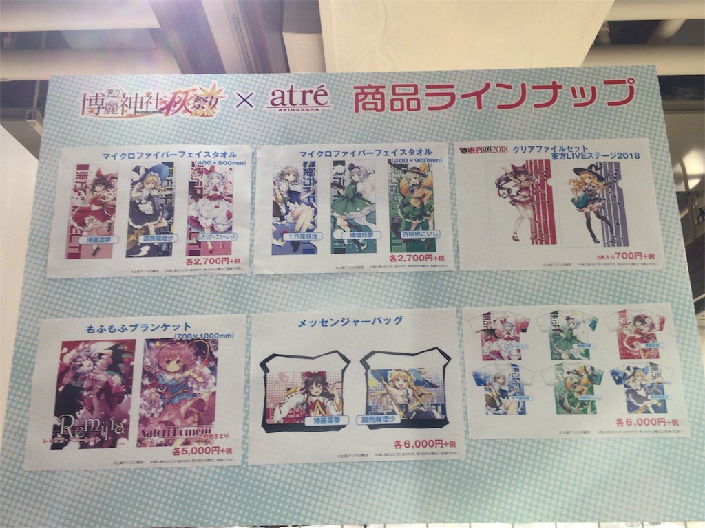 f:id:kurukurupin:20181015225819j:image f:id:kurukurupin:20181015225819j:image