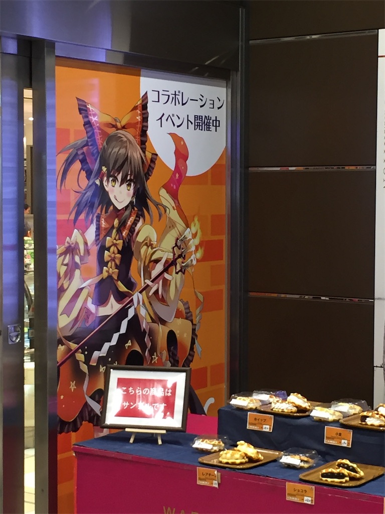 f:id:kurukurupin:20181016215352j:image f:id:kurukurupin:20181016215352j:image