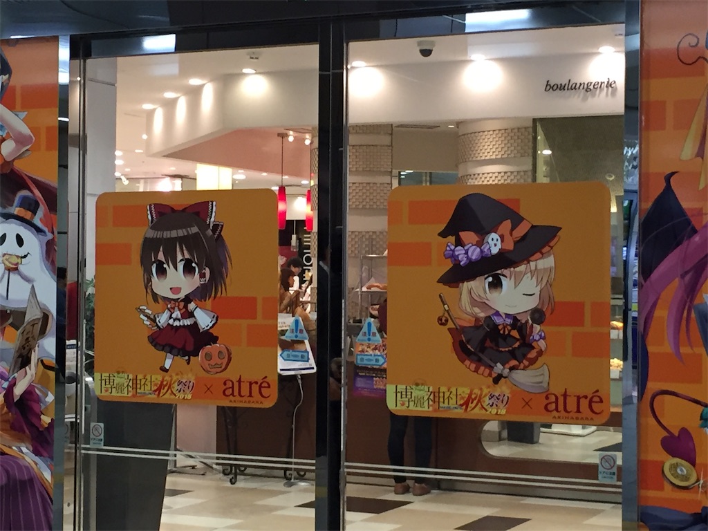 f:id:kurukurupin:20181016215357j:image f:id:kurukurupin:20181016215357j:image